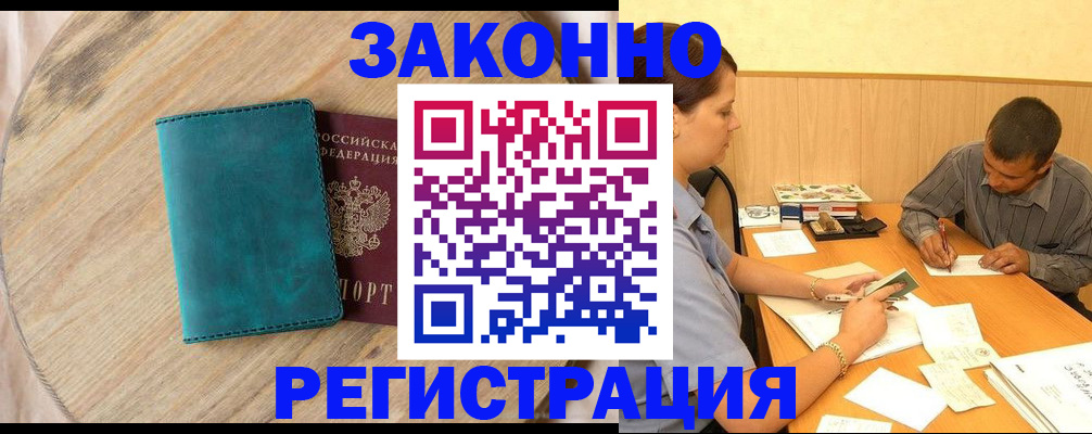 регистрация для дет. сада в Пролетарске